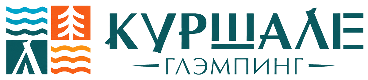 Куршале